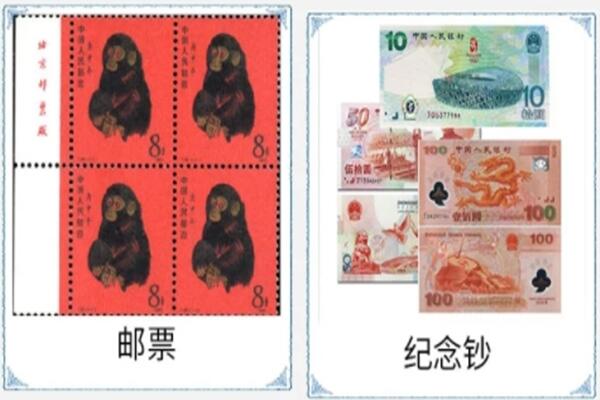 金台区回收邮票