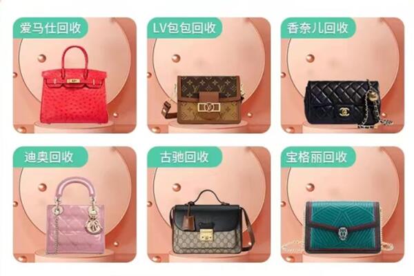 金台区回收女包.jpg